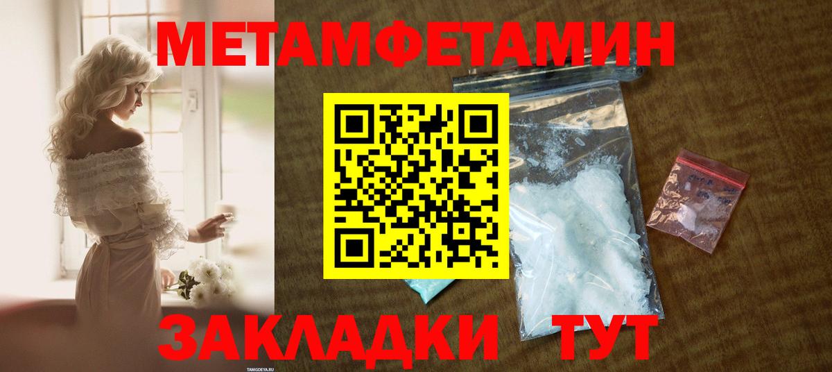 АМФЕТАМИН VHQ  АМФ  АМФЕТАМИН  Саратов  Вход с VPN 