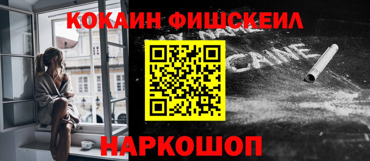 Саратов  Кокаин Перу  Вход с VPN 