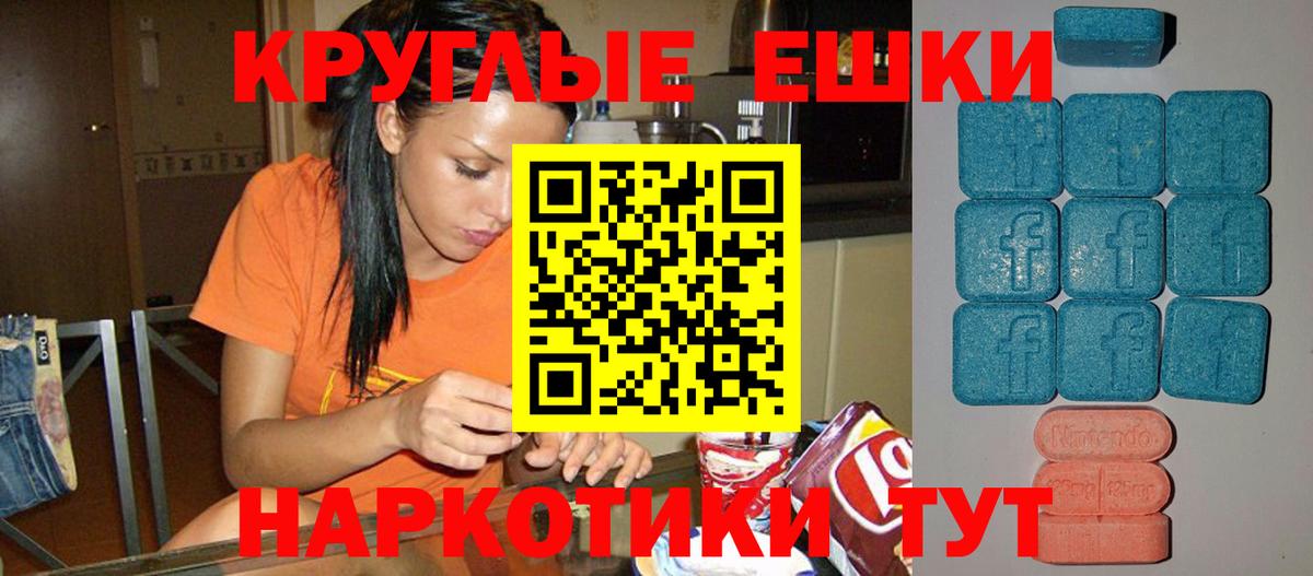 Ecstasy Дубай Саратов