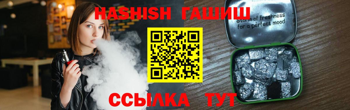 ГАШ убойный Саратов