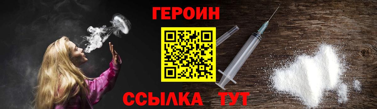 ГАШИШ  ГАШИШ  Cocaine  MDMA  МЕФ кристаллы  Саратов  МАРИХУАНА  Вход с VPN  А ПВП СК  