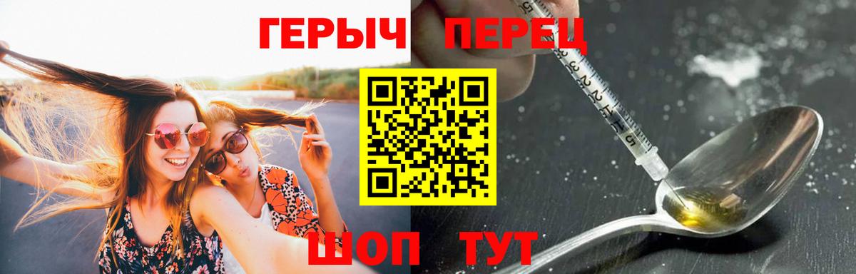 Героин афганец Саратов