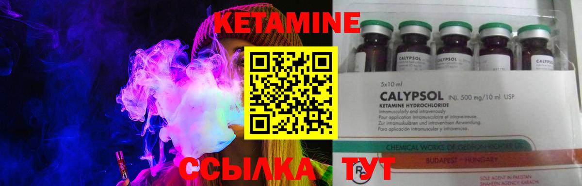 Саратов  блэк спрут рабочий сайт  Кетамин VHQ  Вход с VPN  Кетамин VHQ 