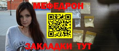 MDMA Усть-Джегута