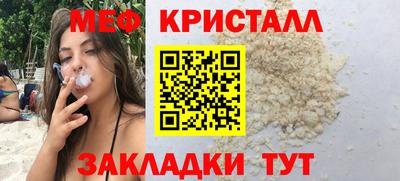 MDMA Усть-Джегута