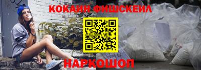 ALPHA-PVP Уссурийск