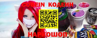 ALPHA-PVP Уссурийск