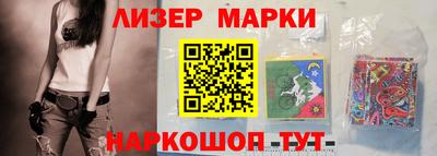 ALPHA-PVP Уссурийск