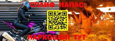 мефедрон VHQ Чапаевск