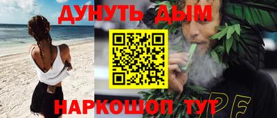 ALPHA-PVP Уссурийск