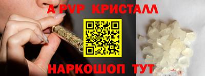 ALPHA-PVP Уссурийск