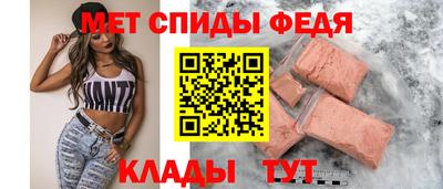 ALPHA-PVP Уссурийск